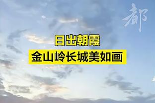 波波：要领先詹姆斯率领的球队20分很难 他清楚如何掌控一切